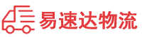 永州到顺德区物流公司